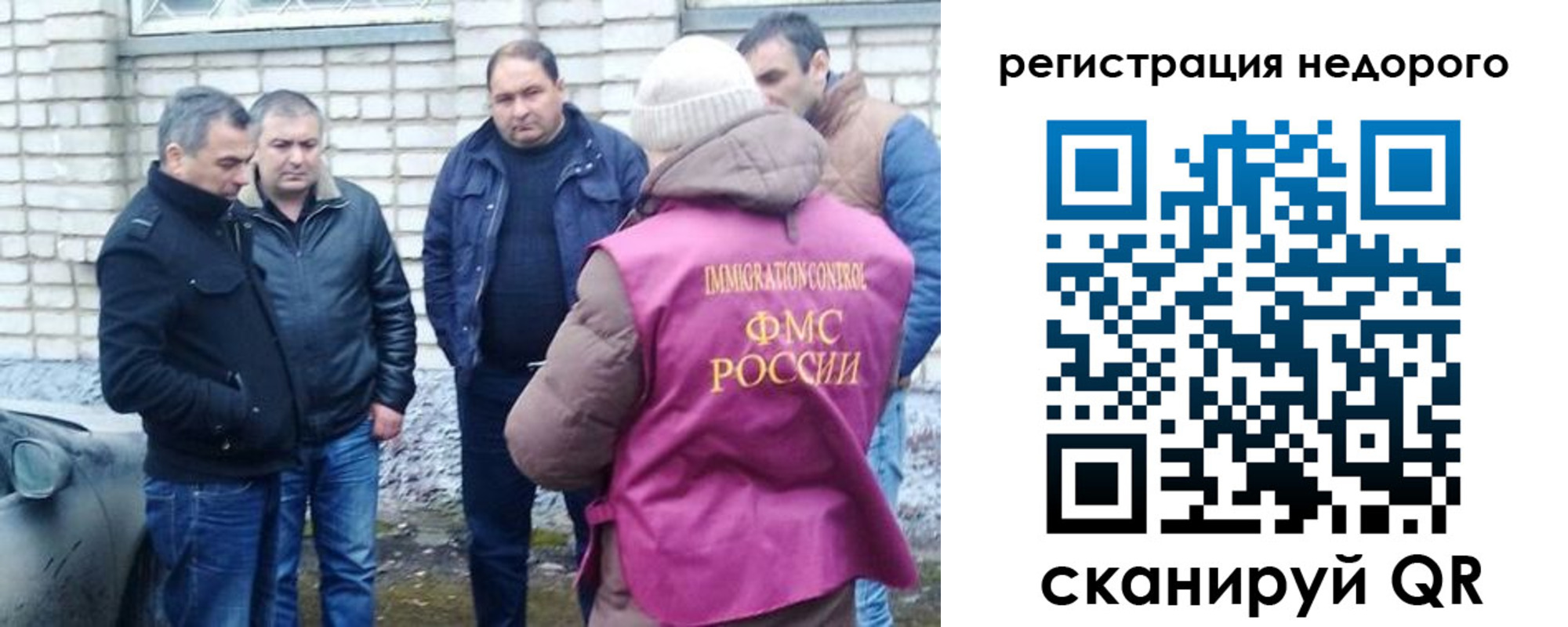прописка от собственника в Бежецке